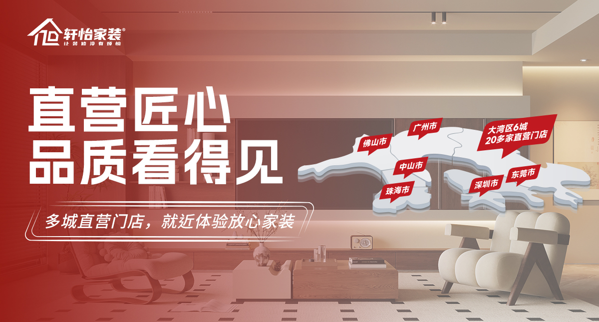 直营门店