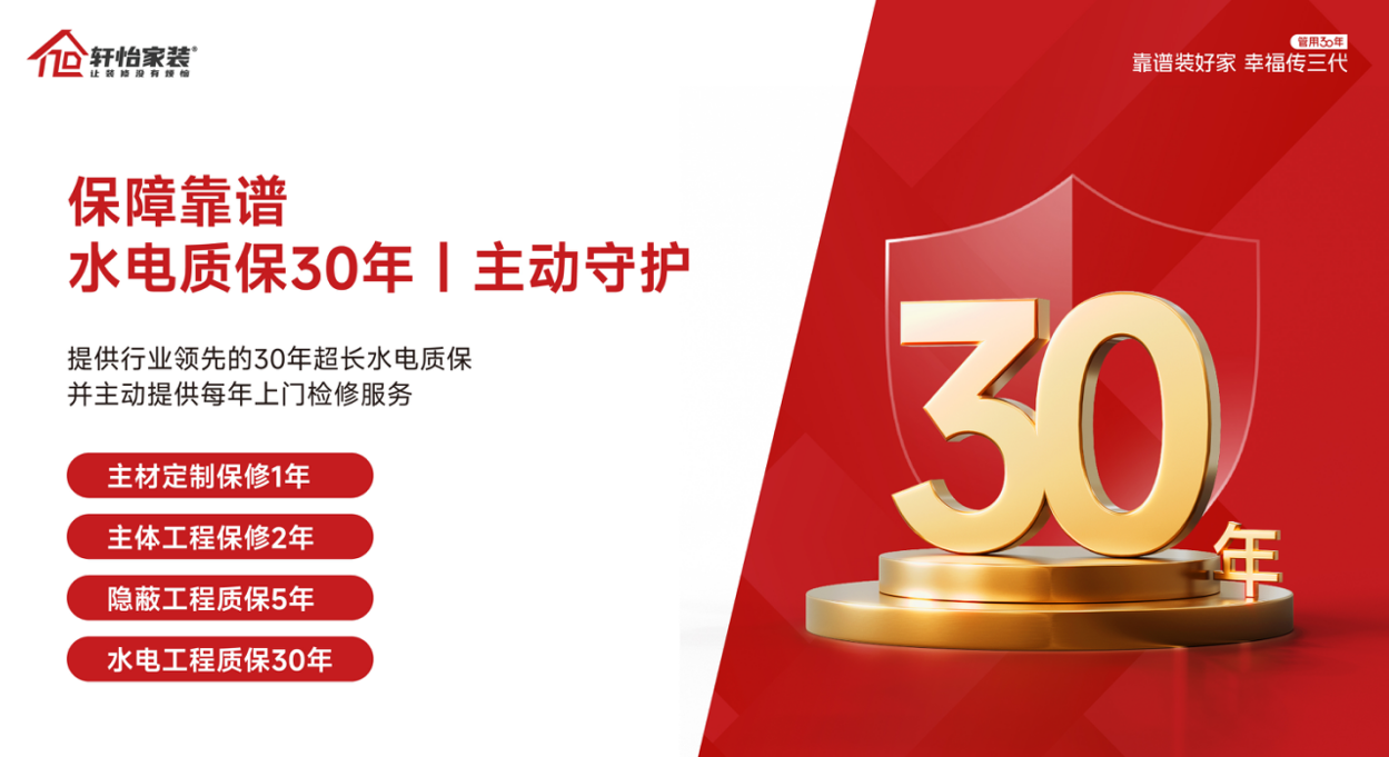实景图5