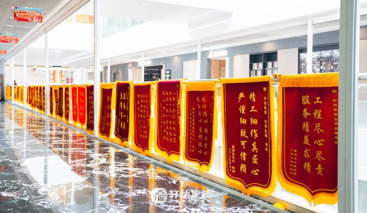 实景图5